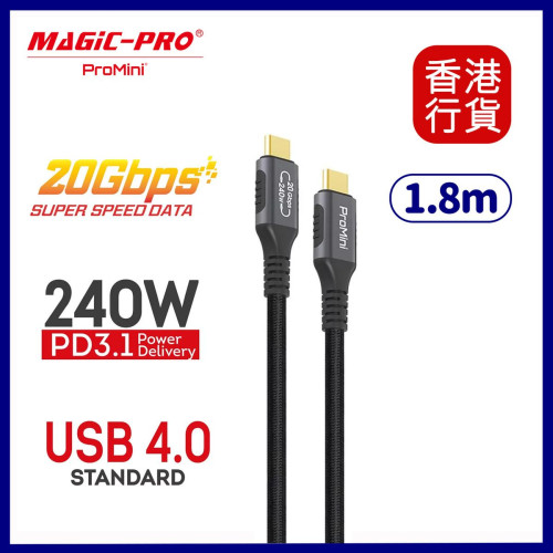 ProMini 240W Type-C to Type-C 4.0螢幕線 | 20Gbps 超高速數據傳輸 | 8K UHD視頻 | 線長1.8米 | 香港行貨