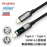 ProMini 240W 4.0 LED顯示線-30cm | 40Gbps 超高速數據傳輸 | 8K UHD視頻 | 香港行貨