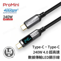 ProMini 240W 4.0 LED顯示線-1.5m | 40Gbps 超高速數據傳輸 | 8K UHD視頻 | 香港行貨