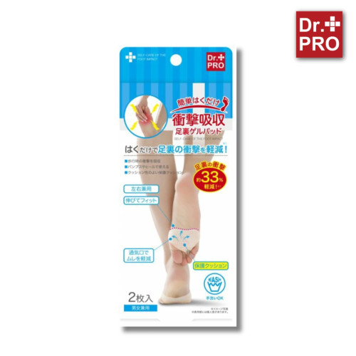 Dr. Pro NEE66 前腳掌減震凝膠墊 - 白色 | 吸收衝擊 | 減輕足部壓力 | 香港行貨