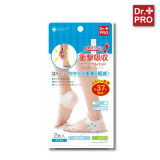 Dr. Pro NEE67 腳跟減震凝膠墊 - 白色 | 減輕腳跟壓力 | 透氣舒適 | 香港行貨