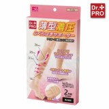 Dr. Pro NEE70 輕薄透氣加壓小腿套 | 有效支撐腿部 | 四段著壓設計 | 香港行貨