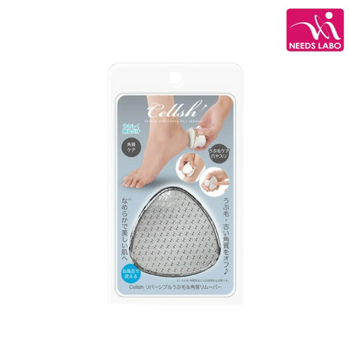 Needs Labo Cellsh 雙面除毛及去角質器 NEE71 | 高效去角質 | 肌膚煥新 | 香港行貨