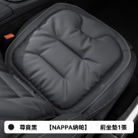 HENS Nappa 高級感私家車加厚坐椅墊 - 前坐墊(黑色1張) | 細膩柔軟 | 防刮耐磨