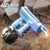 UZI 電動玩具水槍 - 透明藍 | 防水電池倉 | 强勁動力 | 高速連發