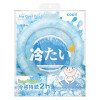 日本冰涼降暑脖頸冰圈 - 藍色 | 觸膚即冷 | 免充電循環使用