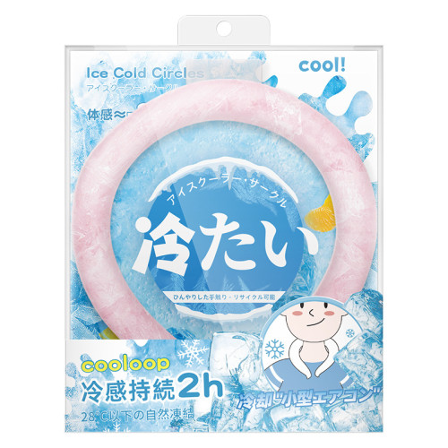 日本冰涼降暑脖頸冰圈 - 粉色 | 觸膚即冷 | 免充電循環使用