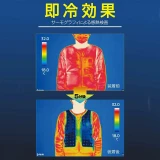 SMWK 溫控水循環水冷降溫背心 | 穿戴式空調服降溫神器 | 冰涼工作防暑釣魚服