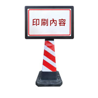 雪糕筒告示牌  (包雙面印刷內容)  | 方錐路錐廣告箱指示牌 反光警示雪糕筒路牌
