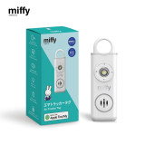 miffy MIF34 防狼追蹤警報器 Air Tracker Tag - 白色 | 130 分貝警報聲 | 通過「Works with Apple Find My」認證 | 香港行貨