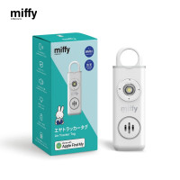 miffy MIF34 防狼追蹤警報器 Air Tracker Tag - 白色 | 130 分貝警報聲 | 通過「Works with Apple Find My」認證 | 香港行貨