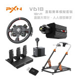 PXN 萊仕達 VD10 10Nm直驅模擬賽車方向盤套裝 | 24bit 解碼超感Sense | 330mm街車大盤 | 香港行貨