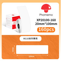 Phomemo M110 專用三防熱敏不乾膠標籤紙(白色-20*100mm) - 160張 | 適配便攜標籤機 | 清晰列印不易褪色 | 自黏易撕無殘留