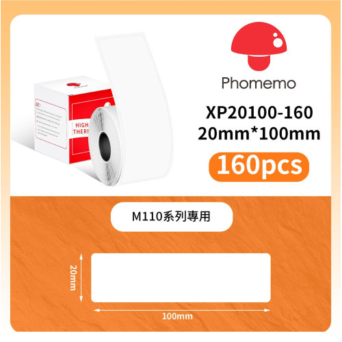 Phomemo M110 專用三防熱敏不乾膠標籤紙(白色-20*100mm) - 160張 | 適配便攜標籤機 | 清晰列印不易褪色 | 自黏易撕無殘留