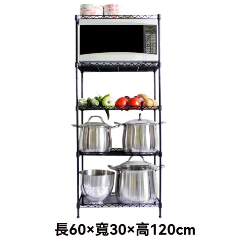 落地5層廚房收納置物架 - 長60×寬30×高120cm | 自由調節層距 | 黑色烤漆環保防鏽