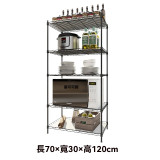 落地5層廚房收納置物架 - 長70×寬30×高120cm | 自由調節層距 | 黑色烤漆環保防鏽