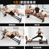 OneTwoFit OT060601 多功能健身器 - 橙黑色 | 高度可調 | 可折疊設計 | 改善身體姿勢 | 香港行貨