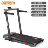 OneTwoFit OT033601 走跑二合一全折疊跑步機 - 黑色 | 12檔坡度 | 120kg 高承重 | 香港行貨