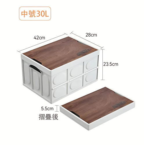 OneTwoFit ET011701 戶外露營木蓋折疊收納箱 - 30L | 兩側鏤空提手 | 折疊收納不佔空間 | 香港行貨