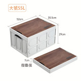 OneTwoFit ET011702 戶外露營木蓋折疊收納箱 - 55L | 兩側鏤空提手 | 折疊收納不佔空間 | 香港行貨