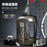 OneTwoFit ET038901 2500ml大容量運動水杯 - 黑色 | 彈跳蓋設計 | 可提可拎 | 香港行貨