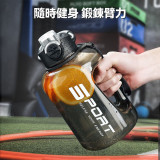 OneTwoFit ET038901 2500ml大容量運動水杯 - 黑色 | 彈跳蓋設計 | 可提可拎 | 香港行貨