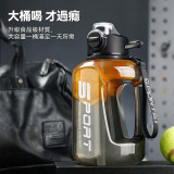 OneTwoFit ET038901 2500ml大容量運動水杯 - 黑色 | 彈跳蓋設計 | 可提可拎 | 香港行貨