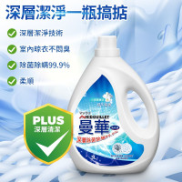 Nidouillet EH071501 曼華除菌除蟎強效洗衣液 - 3L | 6效合1 | 深層潔淨｜祛味除臭｜香港行貨