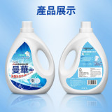 Nidouillet EH071501 曼華除菌除蟎強效洗衣液 - 3L | 6效合1 | 深層潔淨｜祛味除臭｜香港行貨