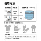Nidouillet EH071501 曼華除菌除蟎強效洗衣液 - 3L | 6效合1 | 深層潔淨｜祛味除臭｜香港行貨