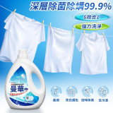 Nidouillet EH071501 曼華除菌除蟎強效洗衣液 - 3L | 6效合1 | 深層潔淨｜祛味除臭｜香港行貨