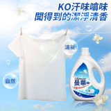 Nidouillet EH071501 曼華除菌除蟎強效洗衣液 - 3L | 6效合1 | 深層潔淨｜祛味除臭｜香港行貨