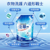 Nidouillet EH071601 曼華除菌除蟎強效洗衣液 - 2L | 6效合1 | 深層潔淨｜祛味除臭｜香港行貨