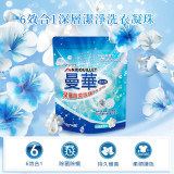 Nidouillet EH071801 曼華6效合1洗衣珠 - 36粒 | 除菌除蟎 | 持久留香 | 香港行貨