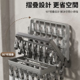 Nidouillet EH017101 防風摺疊晾曬架 - 灰色 | 26個防風夾 | 免打孔安裝 | 20kg靜態承重 | 香港行貨