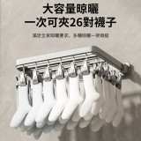 Nidouillet EH017101 防風摺疊晾曬架 - 灰色 | 26個防風夾 | 免打孔安裝 | 20kg靜態承重 | 香港行貨