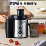 Nidouillet ET042001 600ml多功能榨汁機 - 黑銀色 | 現榨原汁 | 二檔調速 | 香港行貨