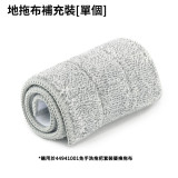 噴霧式拖把布補充裝 - 一個裝 | 免手洗 | 按壓噴水