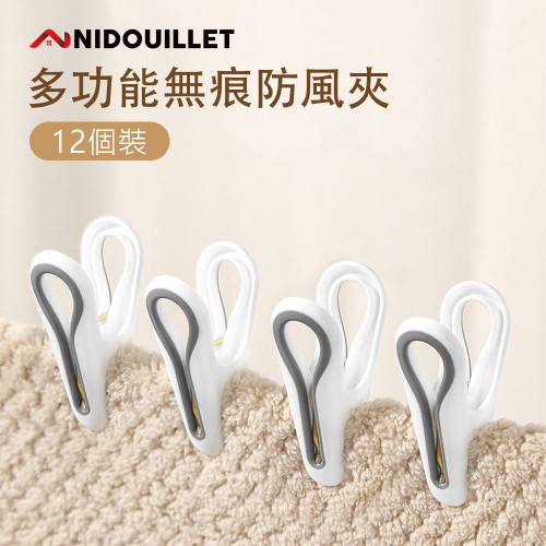Nidouillet ET034101 多功能無印防風夾 - 12個裝 | 防滑無痕 | 加粗金屬彈簧 | 香港行貨