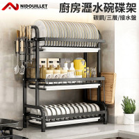 Nidouillet ET021105 廚房碳鋼三層瀝水碗碟架 - 黑色 | 合理分區 | 可拆卸接水盤 | 香港行貨