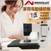 Nidouillet EH013902 家用電動多功能衣車 - 黑白色 | 38種線跡 | 兩檔調速 | 香港行貨 Nidouillet EH013902 家用電動多功能衣車 - 黑白色 | 38種線跡 | 兩檔調速 | 香港行貨