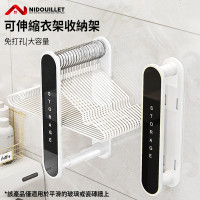 Nidouillet ET027801 免打孔可伸縮衣架收納架 - 白色 | 免釘無痕 | 三檔伸縮 | 香港行貨