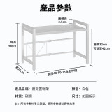 Nidouillet ET039201 雙層微波爐置物架 - 白色 | 左右可伸縮 | 層高可調節 | 香港行貨