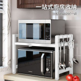 Nidouillet ET039201 雙層微波爐置物架 - 白色 | 左右可伸縮 | 層高可調節 | 香港行貨