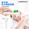 Nidouillet EH043801 紅外線非接觸式測溫儀 - 白色 | 三色背光 | 32組記憶儲存 | 香港行貨