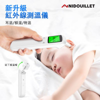 Nidouillet EH043801 紅外線非接觸式測溫儀 - 白色 | 三色背光 | 32組記憶儲存 | 香港行貨