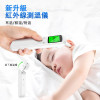 CH-815 紅外線非接觸式測溫儀 - 白色 | 三色背光 | 32組記憶儲存