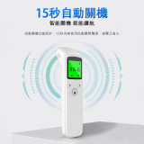 Nidouillet EH043801 紅外線非接觸式測溫儀 - 白色 | 三色背光 | 32組記憶儲存 | 香港行貨