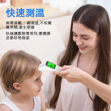 Nidouillet EH043801 紅外線非接觸式測溫儀 - 白色 | 三色背光 | 32組記憶儲存 | 香港行貨