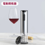 Nidouillet EH045001 電動開瓶器4件套裝 - 充電款 | 螺旋鉤精準對位 | 多用途割錫刀 | 香港行貨